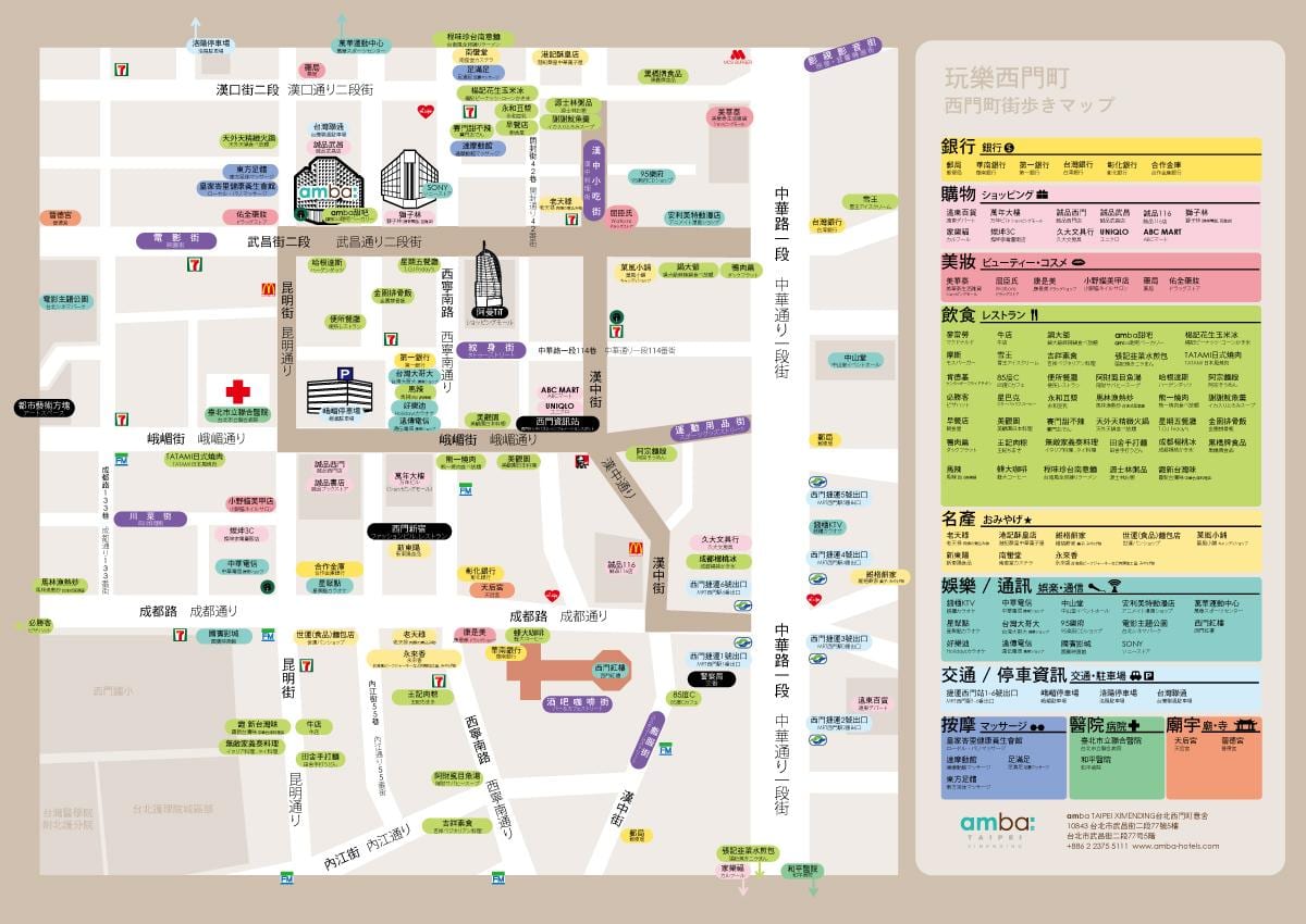 ximending шопинг област на мапата