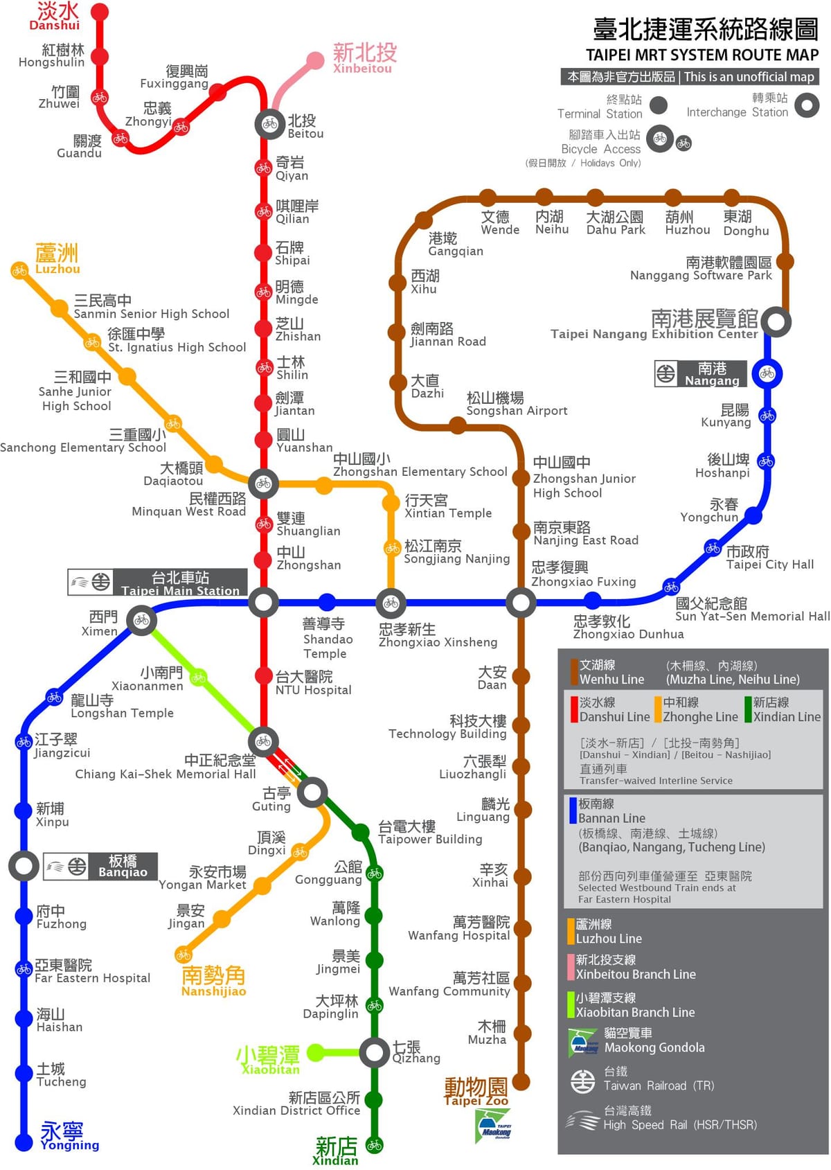 thsr Armenia станица на мапа